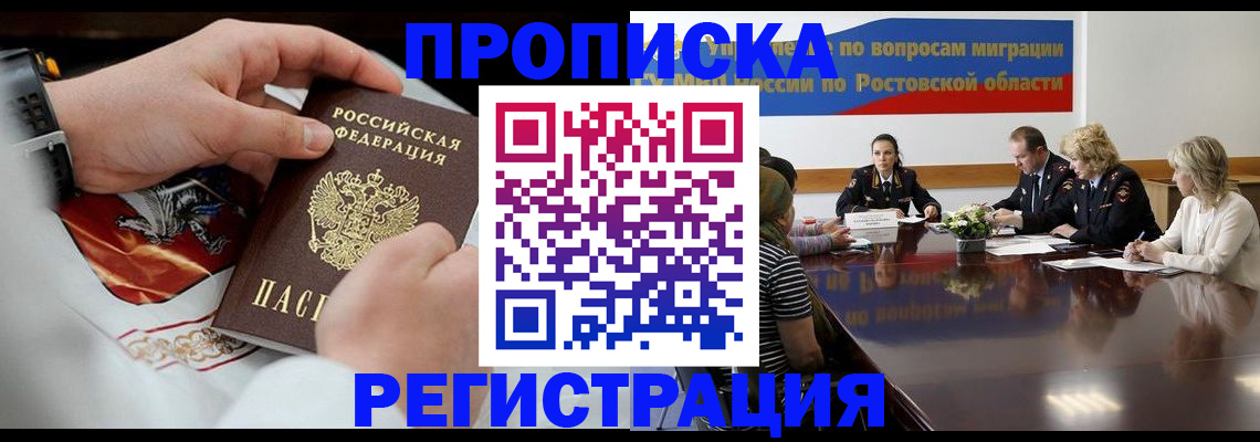 регистрация для школы в Очёре