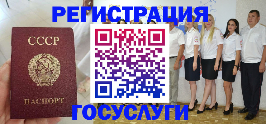 где прописаться в Очёре